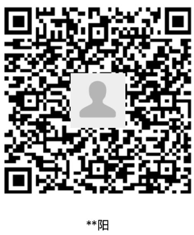 支付宝 扫码打赏
