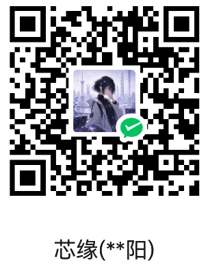 微信 扫码打赏