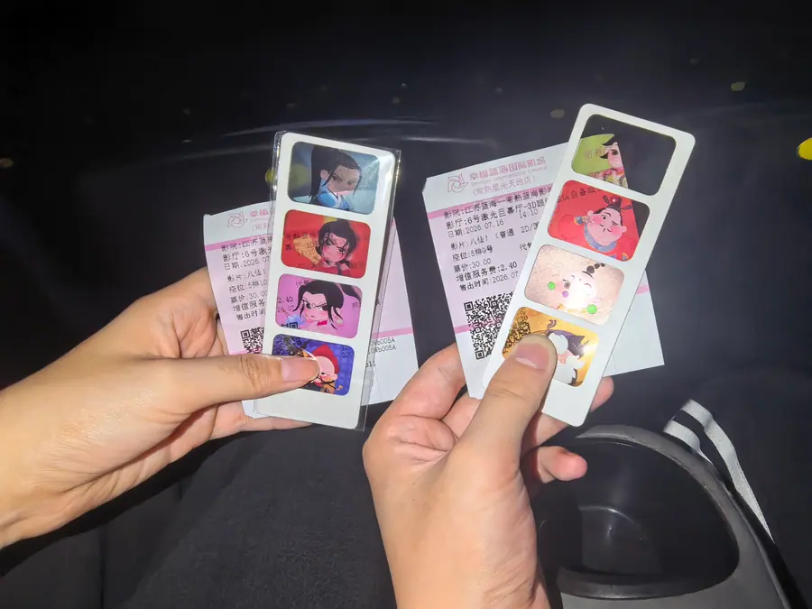 人间烟火帖